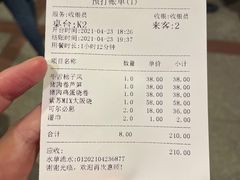 -日葵 大阪烧ひまり(仙霞路店)