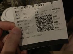 -英皇电影城(英皇集团中心IMAX店)