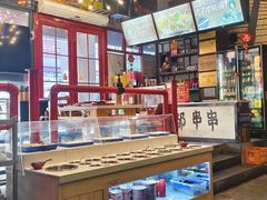 -钢管厂五区小郡肝串串香火锅(梅川路店)