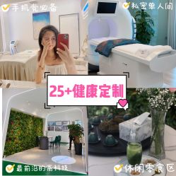 -厦门安达仕酒店·衡境SPA