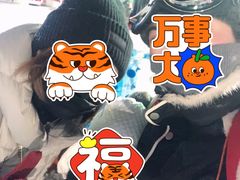 -沈阳奥体冰雪嘉年华