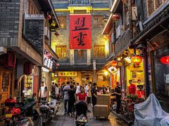 门面-盟重烧烤(高正街店)