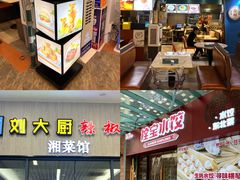 -横琴购口岸商业广场