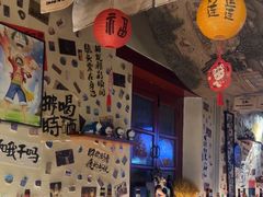 -三杯赤運·中式小酒馆(所城里店)