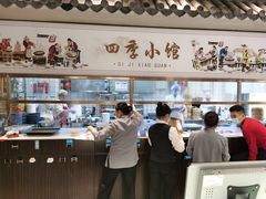 -四季小馆·地道北京小吃(广百店)