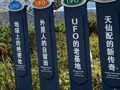 -凤凰山国家森林公园