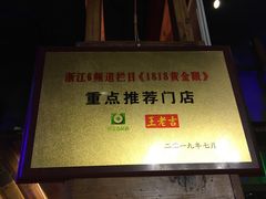 -红钳侠小龙虾·烧烤(中赢康康谷店)