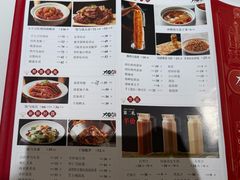 菜单-大铁勺新津菜(中北永旺店)