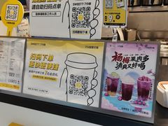 -7分甜(栖霞万谷慧店)