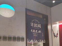 -潇湘阁(昆泰国际大厦店)