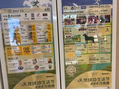 -瑞虹新天地月亮湾