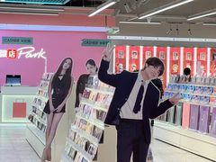 -微店Park(上海静安大悦城店)
