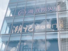 -巴黎春天(浦建店)