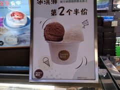 -Pantry's Best派悦坊蛋糕(K11购物艺术中心店)