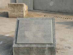 -江南水师学堂遗迹