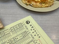-圆宝台湾小吃(迎津街店)