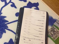 -江南赋(内蒙古大厦店)