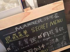 -Manner Coffee(芮欧百货店)