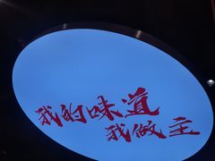 -九记潮汕现切鲜牛肉自助火锅(长沙·方圆荟店)