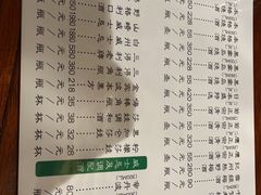 -鸟串烧Yakitori