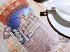 菜单-陶陶居酒家(第十甫路总店)