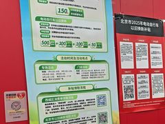 -小牛电动体验·租电动车(德胜门店)