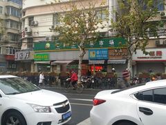 -上海市中医医院(芷江路院区)