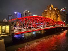 -四季民福烤鸭店(外滩外白渡桥店)