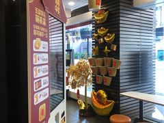 -麦当劳(宜安广场店)