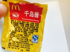 -麦当劳(中山路店)