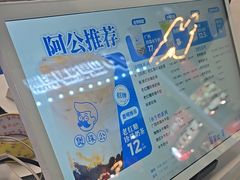 -煲珠公·老红糖珍珠奶茶(长宁龙之梦店)