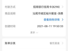 -裕兴酒家·34年老字号