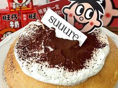 -流酥可心·牛乳蛋糕商店(禾祥西路店)