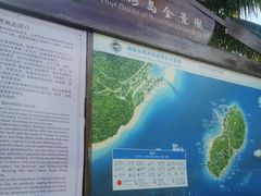 -海南分界洲岛旅游区