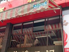 门面-花溪王记牛肉粉(四季花溪商场店)