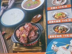 -牛记老坛香牛肉馆(六顺街店)