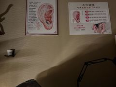 -焕醒·川派采耳(云街店)