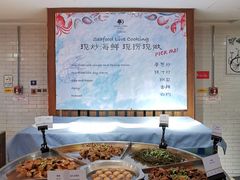 -广州希尔顿逸林酒店-OPEN開·全日制餐厅·海鲜·小火锅·自助餐(东风路店)