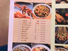 菜单-怪噜范·老贵阳街头名小吃(鸿通城店)
