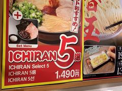 -一兰拉面(梅田阪急东通店)