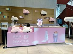 -奈雪的茶(中海环宇荟店)
