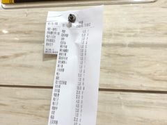 -老万烧烤(典逸心洲店)