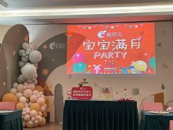 点击看大图 -爱弥儿月子中心(省医院店)