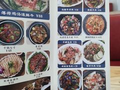 -有嘢食私房菜(西关新天地店)