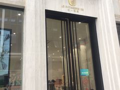 门面-优一甜荟(万达店)