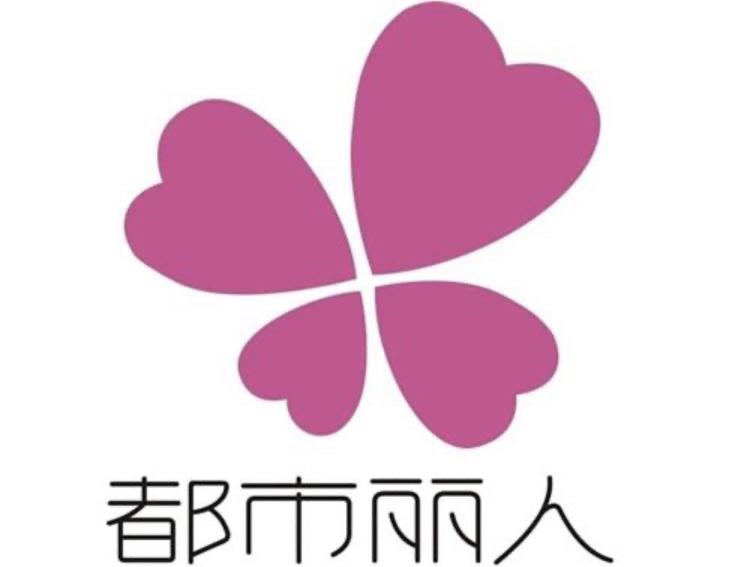 帮忙搭配 都市丽人在内衣店算中端品牌 整体质丽人logo丽人服务图标
