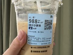 -瑞幸咖啡(118广场店)