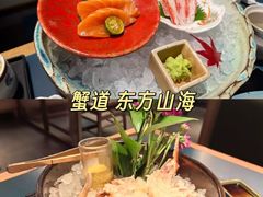 -阿吾罗·月咏精致日料(港汇恒隆广场店)