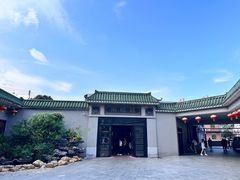 -粥旺庄(芳村店)