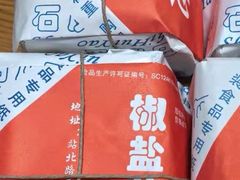 -石灰窑健民食品店(人民街店)